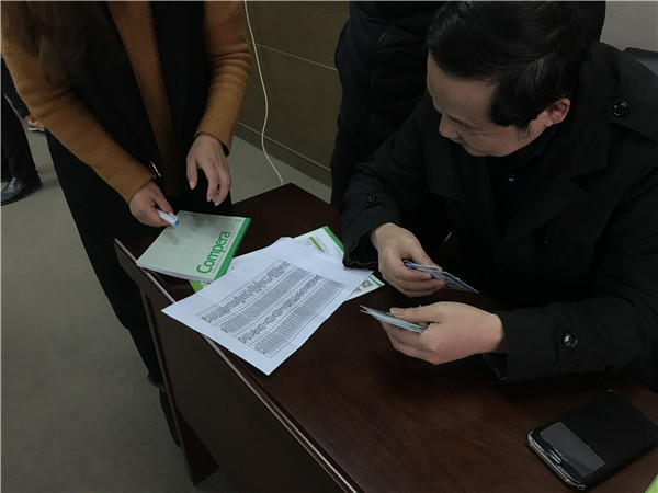 銅陵市社保局