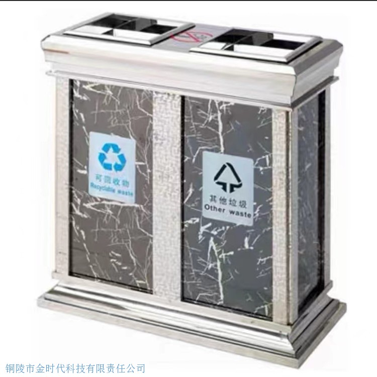 不銹鋼兩分類垃圾桶
