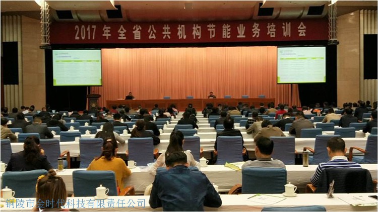 垃圾分類業(yè)務培訓開展