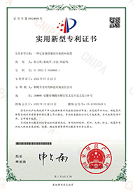 實(shí)用新型專利:-種定量盛放餐廚垃圾的垃圾筒