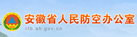 萬(wàn)網(wǎng)